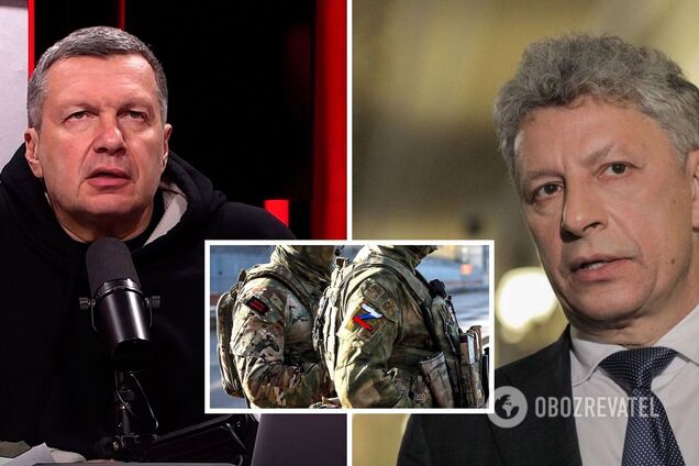 Бойко на третий день войны в эфире у Соловьева обсуждал вторжение РФ и насмехался над украинскими СМИ: скандальные факты. Видео