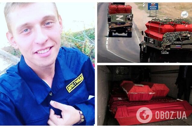 Під Лиманом ліквідували окупанта Москвіна з Орська: в публікації вдови помітили цікаву 'деталь'. Фото