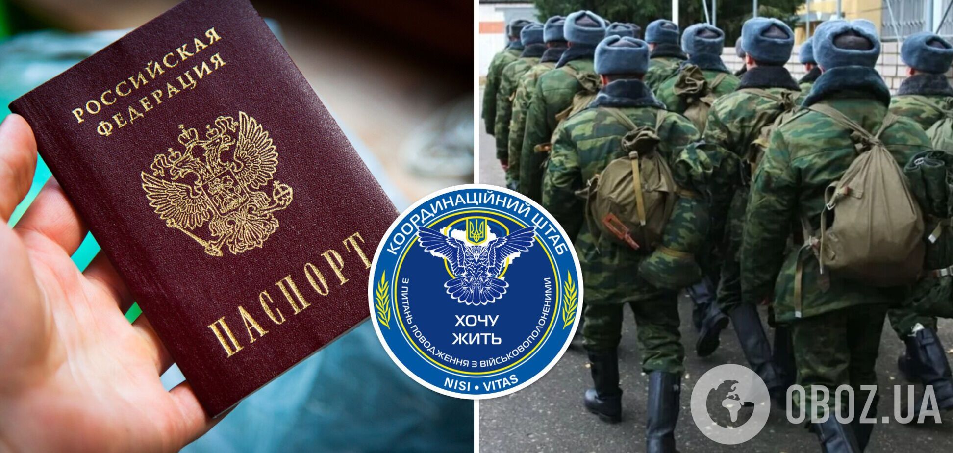 Росіянин виступив проти війни і заявив, що готовий відмовитися від паспорта РФ