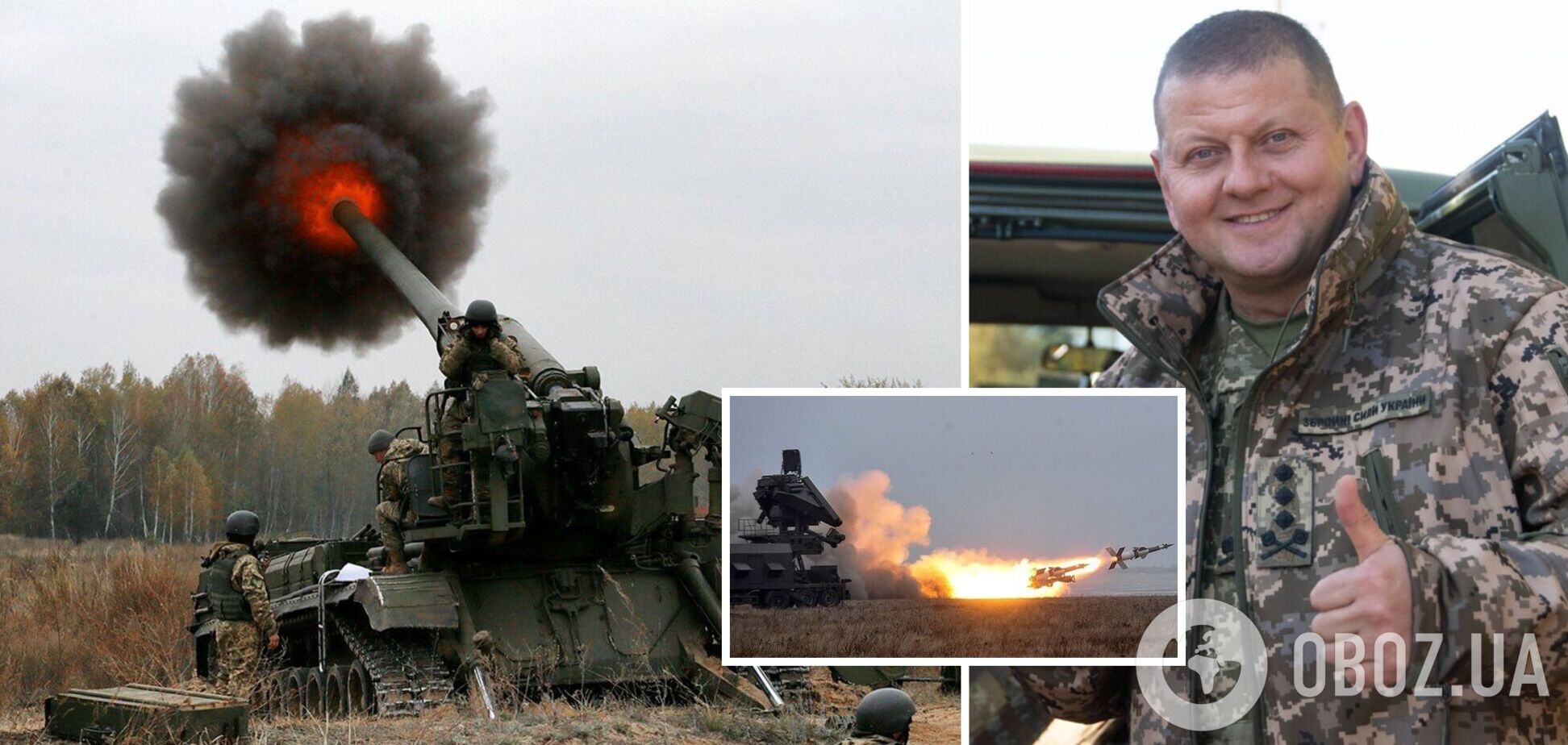 'Вы приближаете нашу победу': Залужный поздравил украинских воинов с Днем ракетных войск и артиллерии