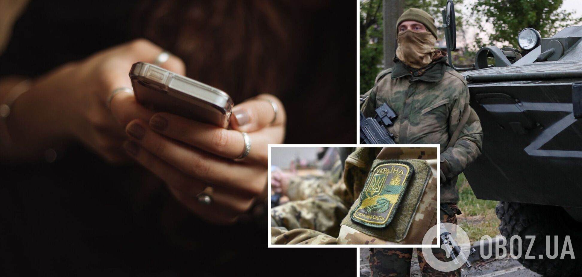 'Разорвите их, сожгите, заберите все': девушка оккупанта дала 'советы', как поступать с пленными воинами ВСУ. Аудио