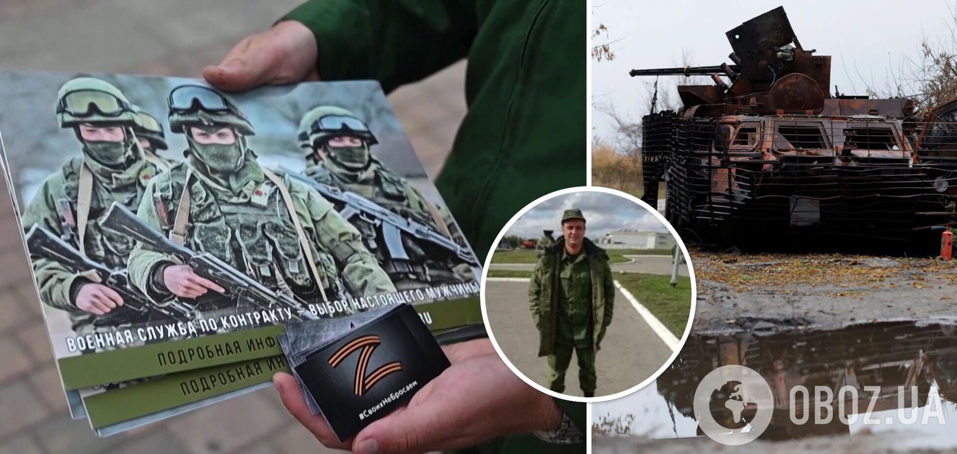 Із рубрики 'своїх не кидають': в Україні ліквідували 'мобіка' із Воронезької області, але тіло родичам не віддали. Фото