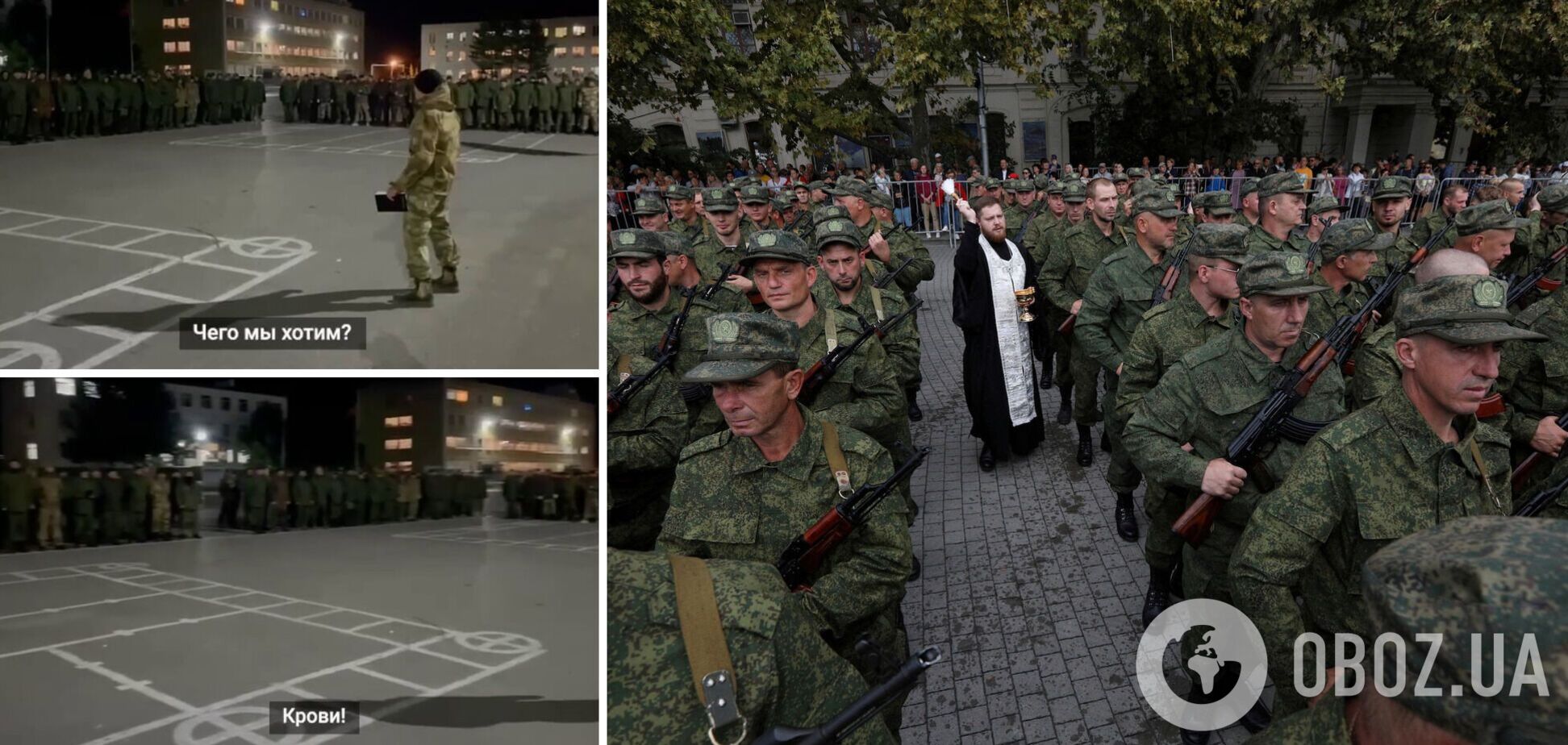 'Чого ми хочемо? Крові!' У мережу потрапило відео 'патріотичних' тренувань 'мобіків', які своєю ціллю називають вбивства. Відео