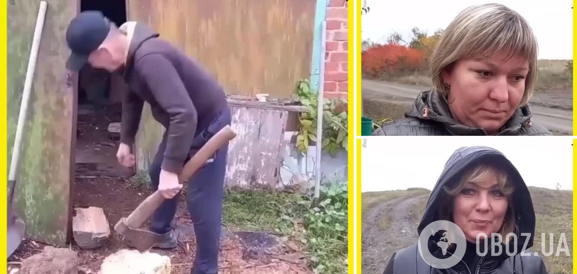 'Газу нема, вугілля нема': росіяни поскаржилися, що змушені 'виживати', поки РФ лякає замерзанням Європу. Відео