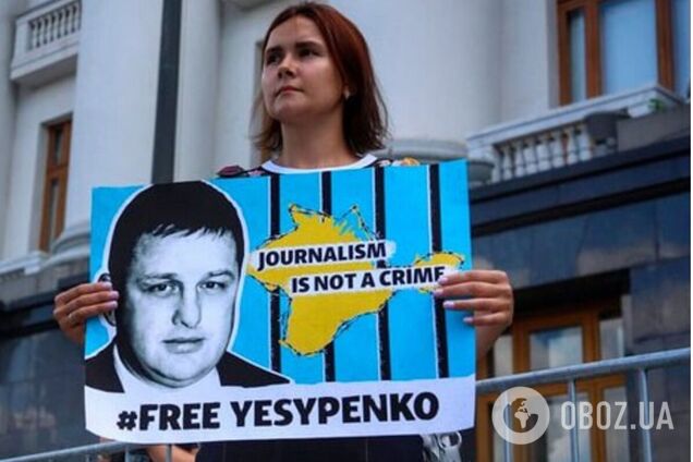 Українському журналісту-в’язню Кремля Єсипенку присудили Національну премію за захист свободи слова