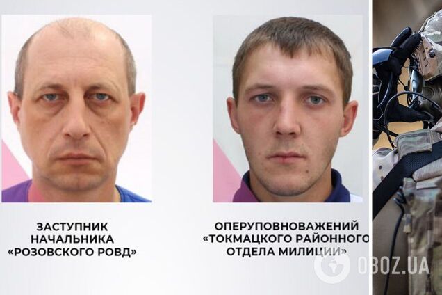 Причетні до масових репресій: ідентифіковано чотирьох зрадників, які вступили до окупаційного 'МВД' на Запоріжжі