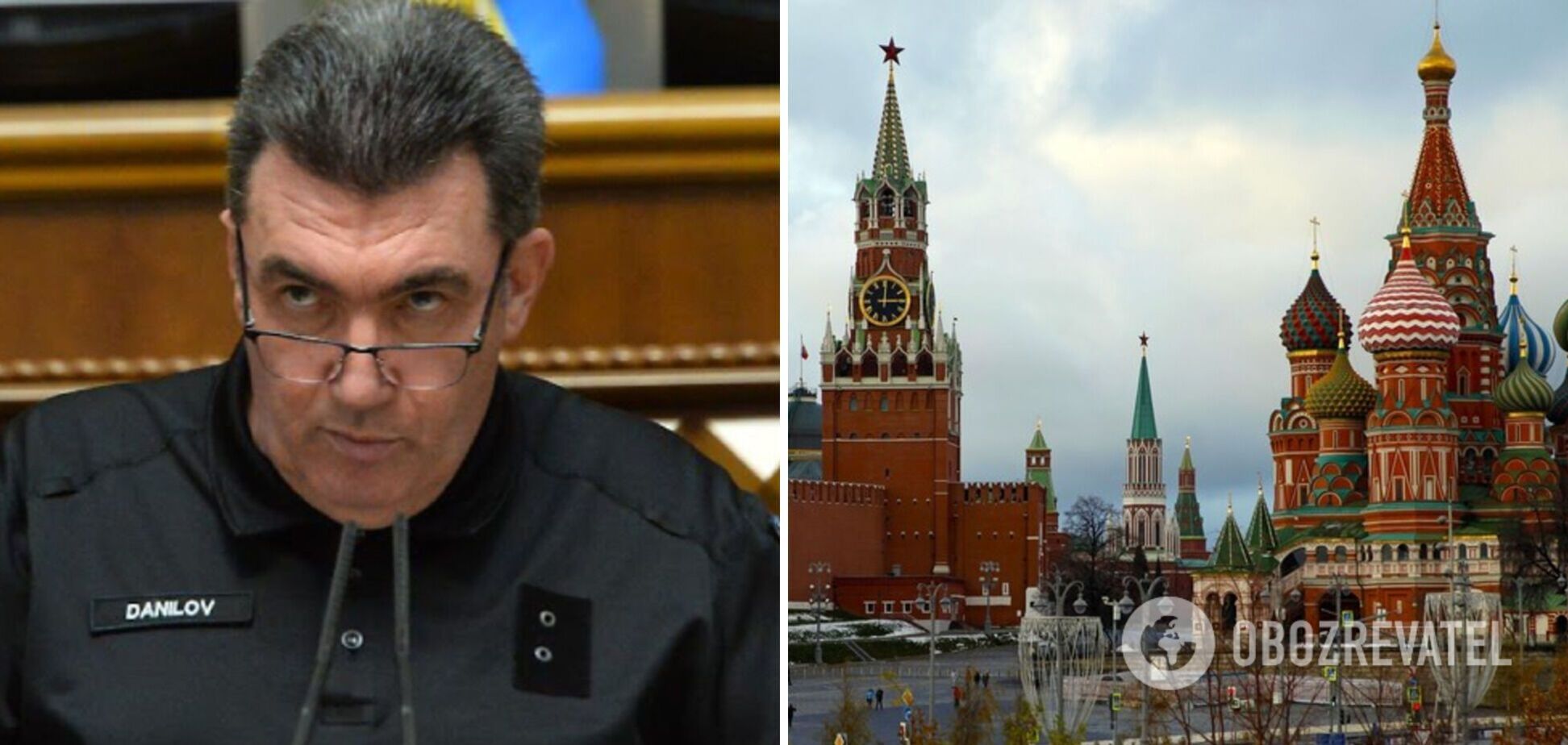 Данилов призвал Кремль принять условия Киева