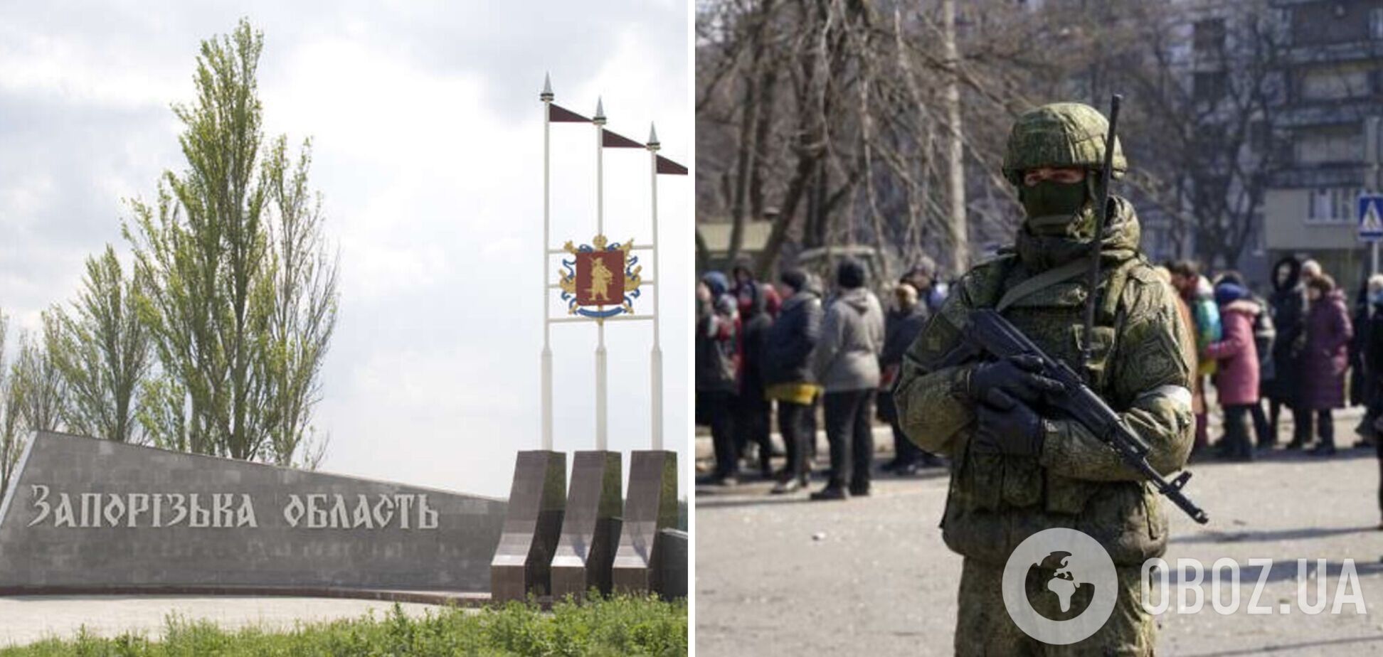 Оккупанты в Запорожье объявили 'кадровый конкурс'