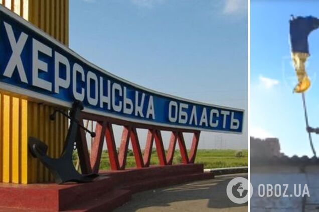 У Станіславі Херсонської області підняли прапор України: люди чекали на цей момент понад 8 місяців. Відео