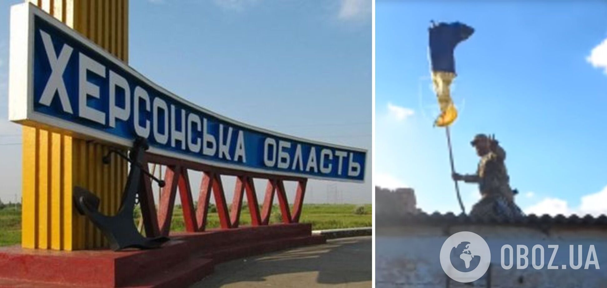 Одесские морпехи подняли украинский флаг в селе Львово Херсонской области: видео героев