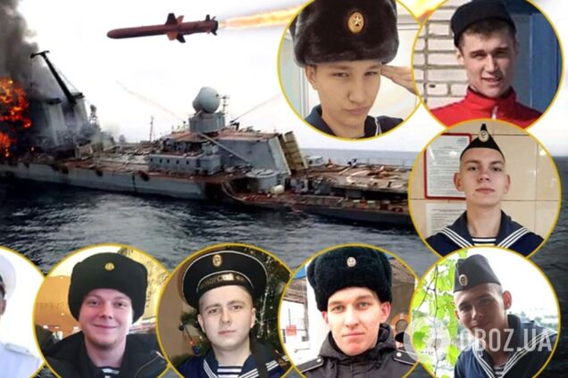 Суд у Севастополі визнав загиблими 17 моряків із крейсера 'Москва'