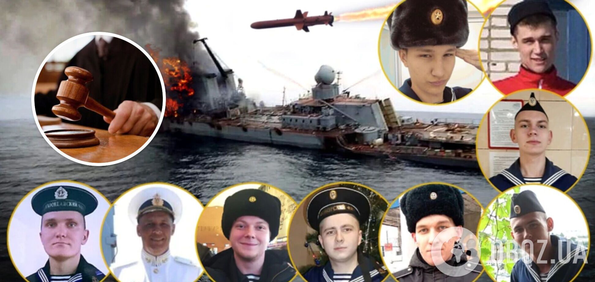 Суд в Севастополе признал погибшими 17 моряков из крейсера 'Москва'