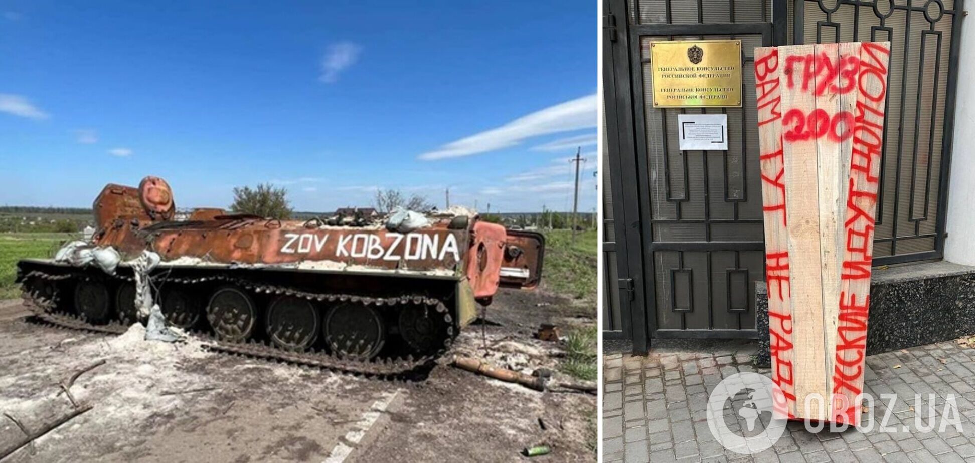 Втрати РФ у війні проти України