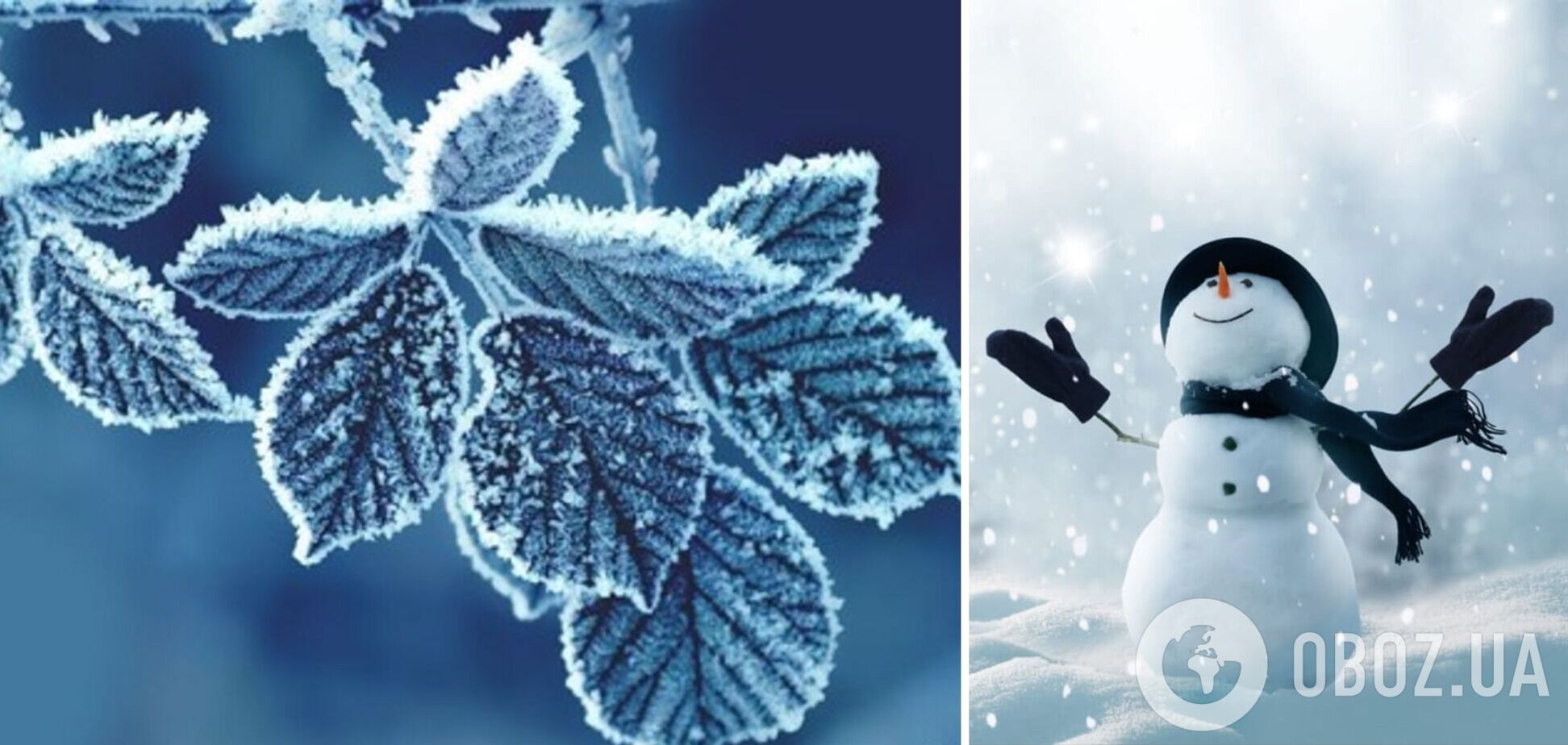 Ударят сильные морозы: синоптики рассказали, какой погоды ждать в Украине в декабре