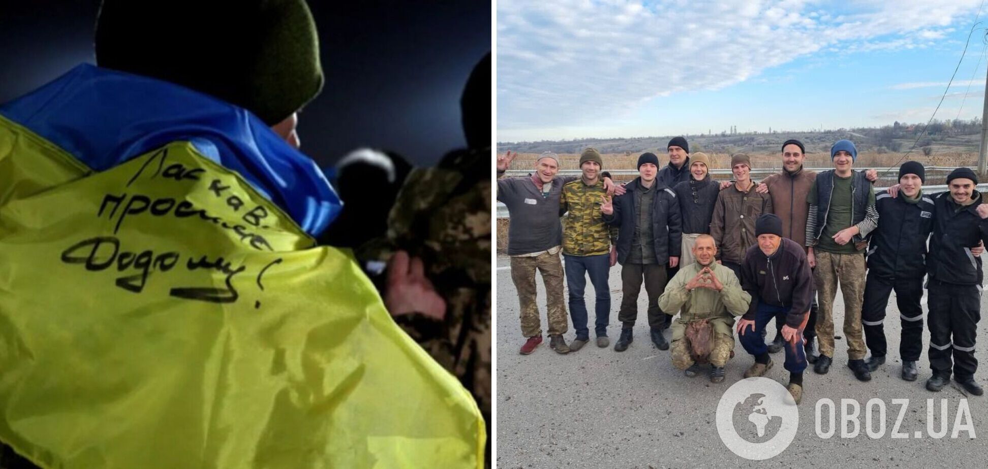 Україна повернула з російського полону 107 військових: серед них 74 захисники 'Азовсталі'. Фото