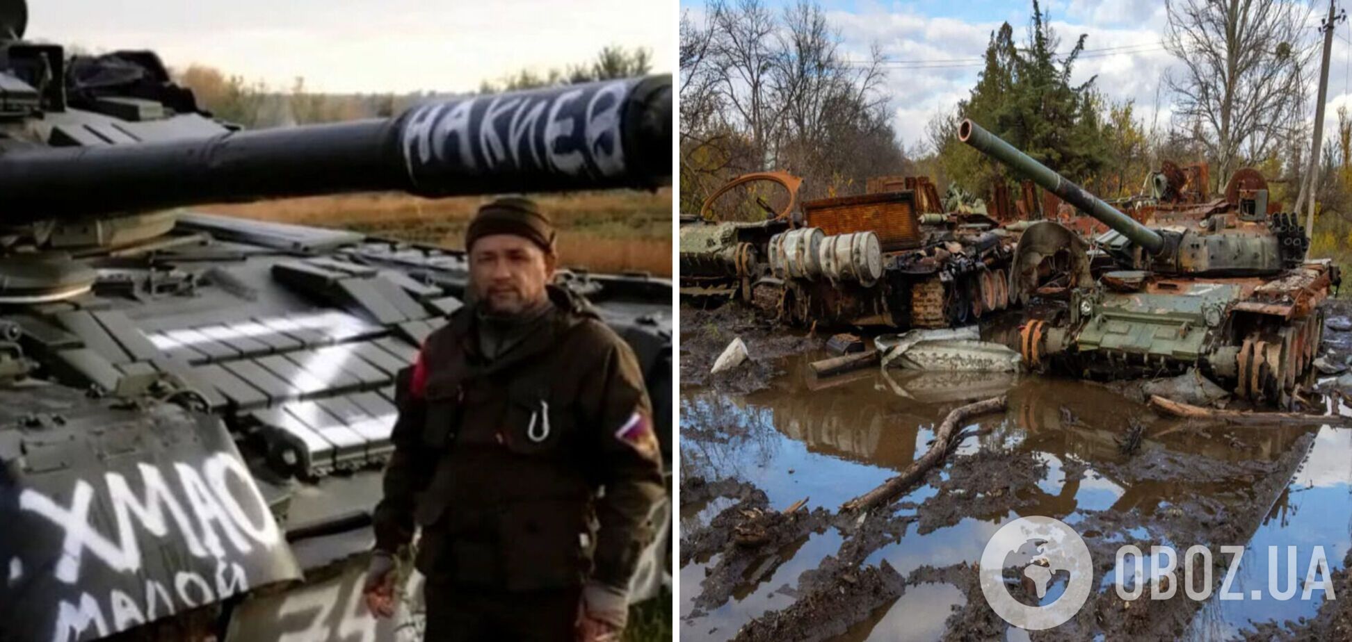 Вірив, що зможе взяти Київ за три дні: ЗСУ ліквідували окупанта без бойового досвіду. Фото