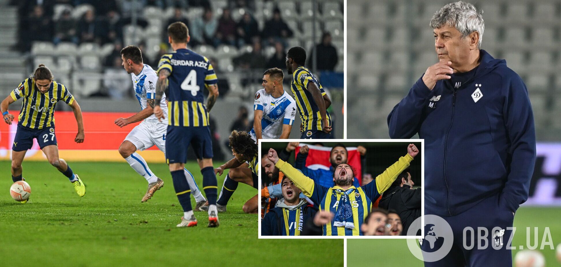 Динамо Фенербахче