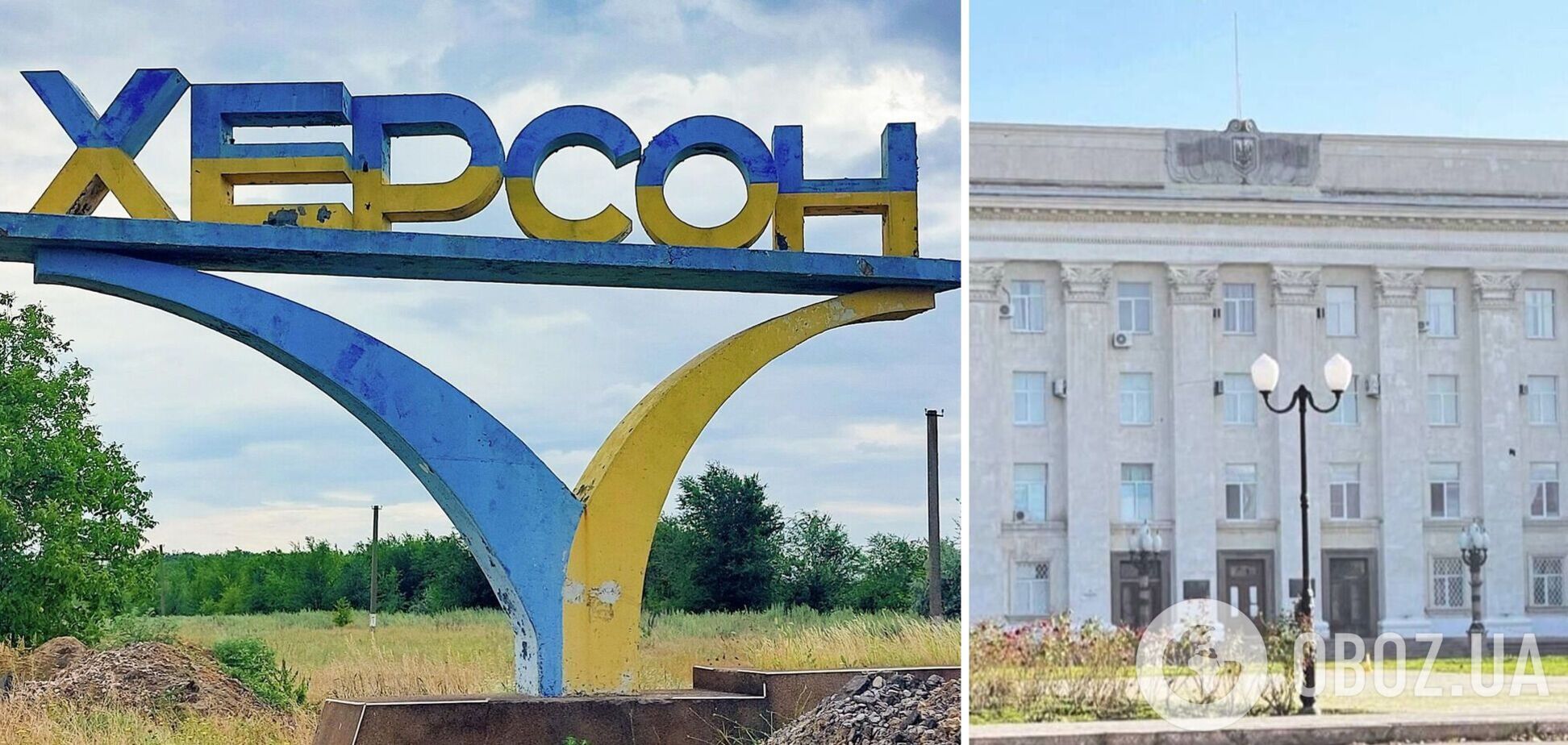 В оккупированном Херсоне со здания администрации исчез российский триколор. Фото