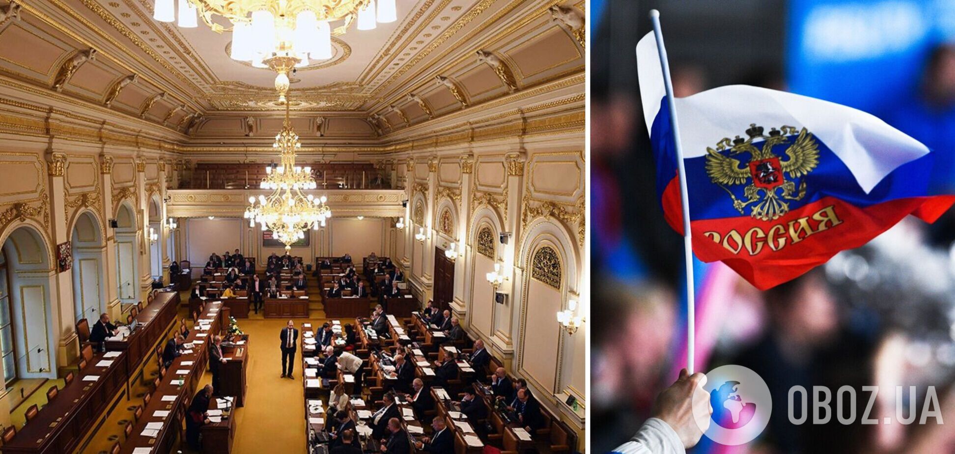 У Палаті представників Чехії офіційно визнали російський режим терористичним