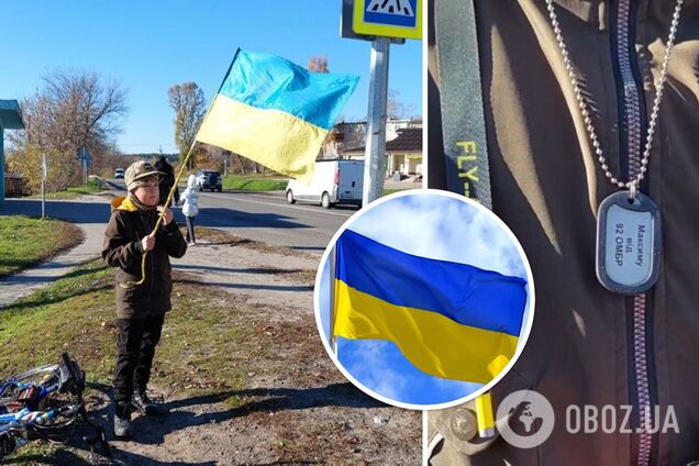 Дитина з українським прапором