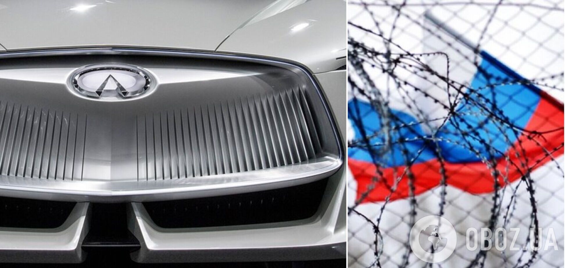 Infiniti объявил о выходе из российского рынка