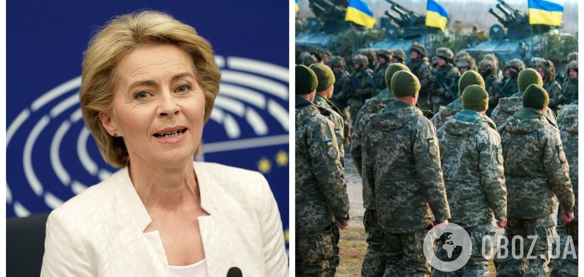 Глава Еврокомиссии попала в скандал из-за заявления о потерях Украины на войне: что не так с цифрами и почему это элемент информвойны