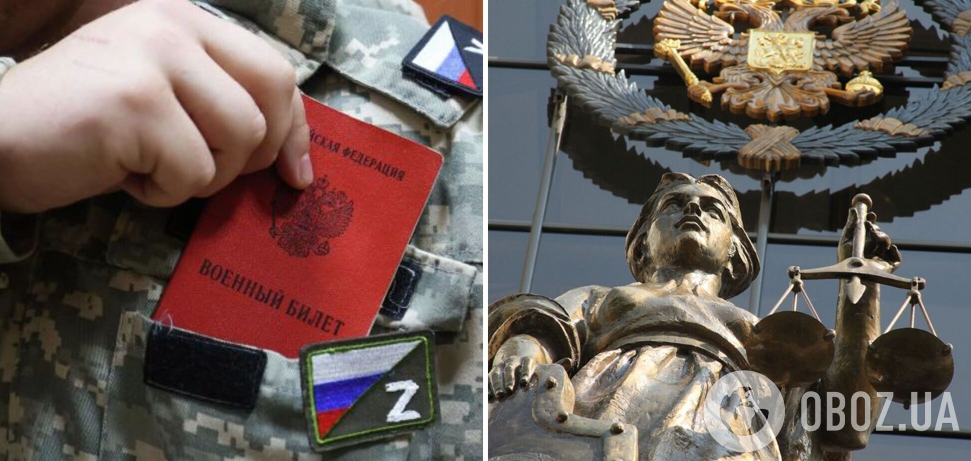 У Росії суд вперше виніс рішення, яке визнало незаконним призов по мобілізації: деталі