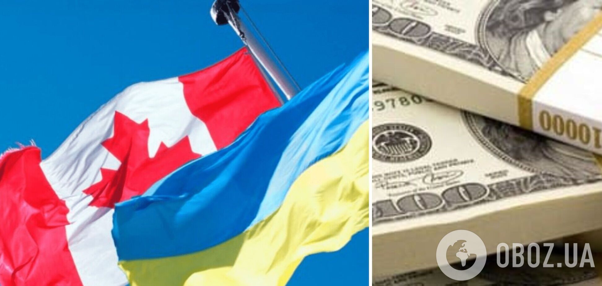 В Канаде за сутки раскупили облигаций на $500 миллионов для помощи Украине