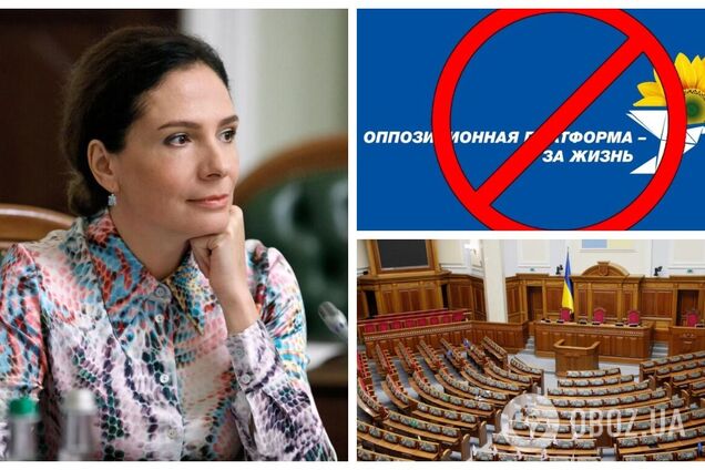 Депутатка від ОПЗЖ Льовочкіна написала заяву про складання депутатського мандата
