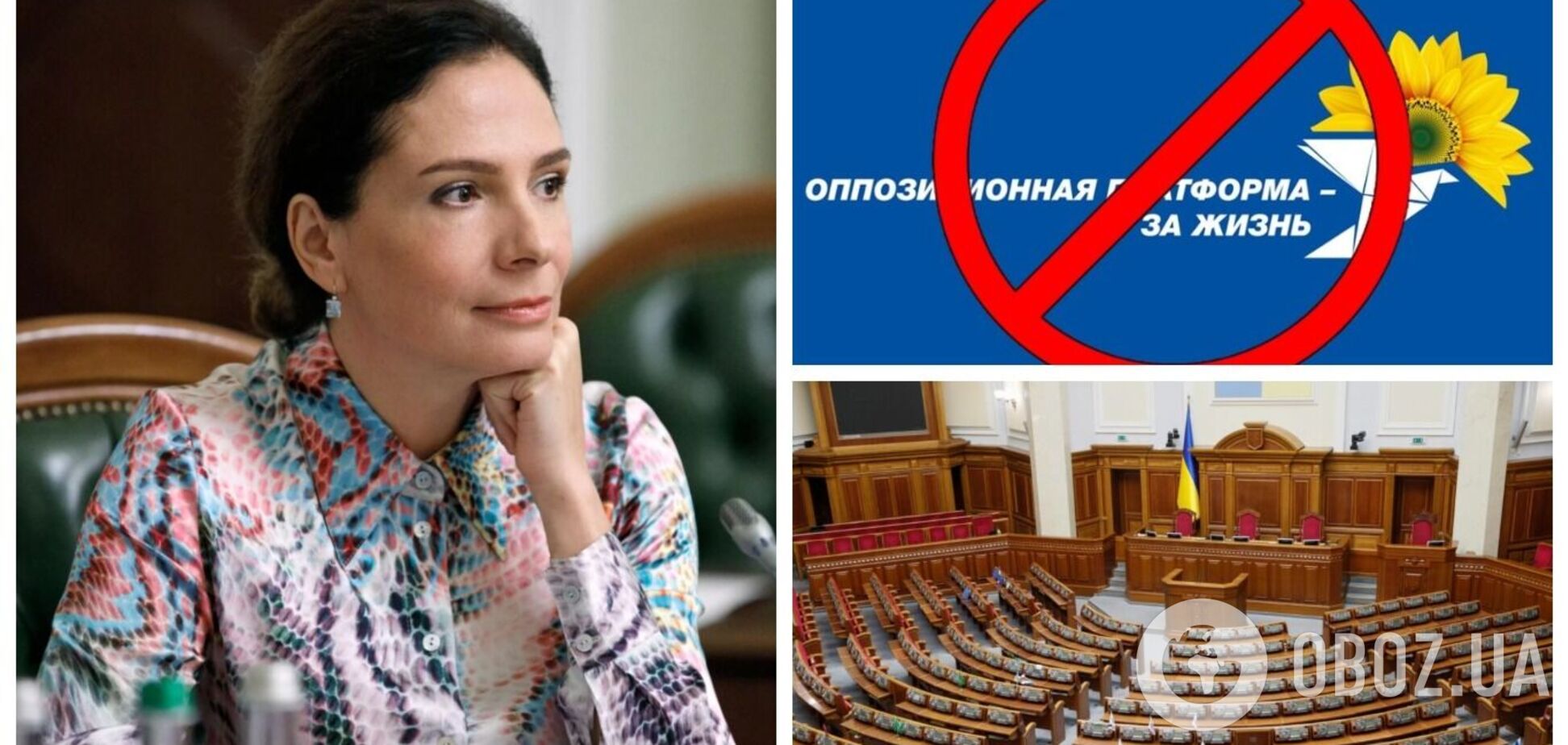 Депутатка від ОПЗЖ Льовочкіна написала заяву про складання депутатського мандату