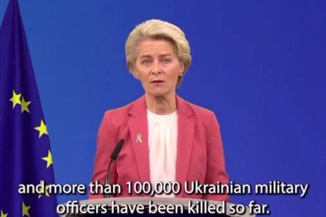 Потери украинского народа: в чем права Урсула фон дер Ляен