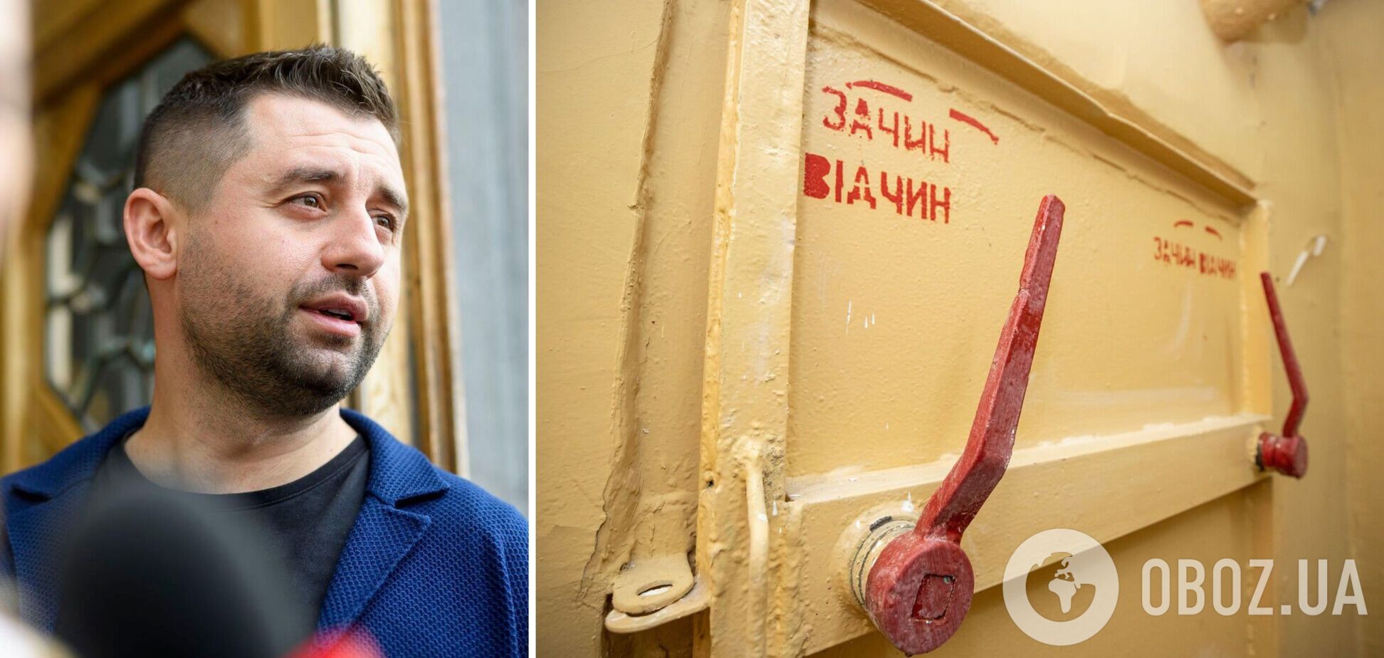 Давид Арахамія розповів, як можна збільшити кількість бомбосховищ в Україні