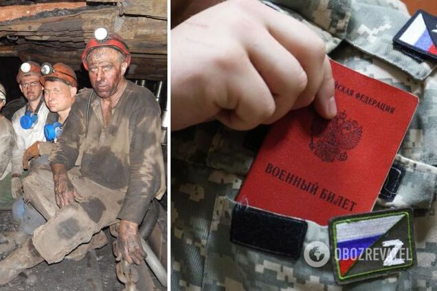 На Луганщине оккупанты мобилизовали большинство шахтеров: коллаборанты просят Кремль снизить темпы 'призыва' – ЦНС