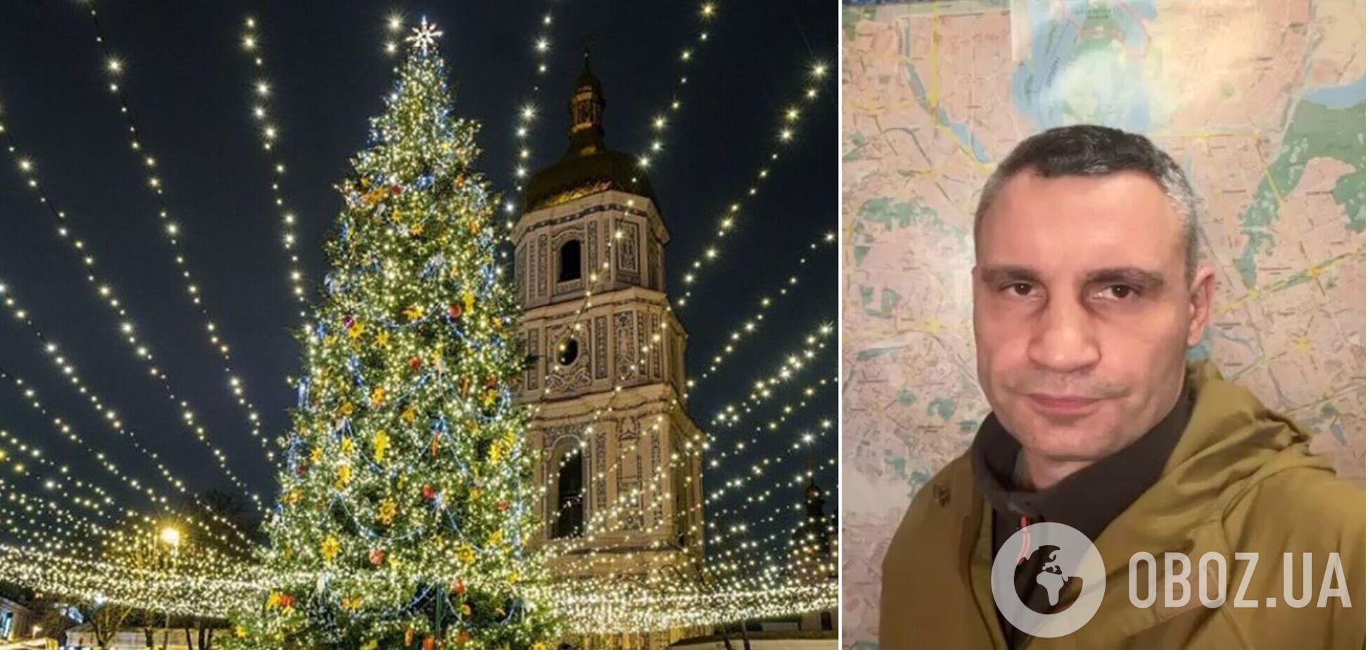 Кличко рассказал, какой будет новогодняя елка Киева