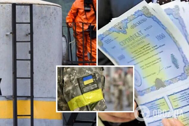 Заарештований російський аміак продали