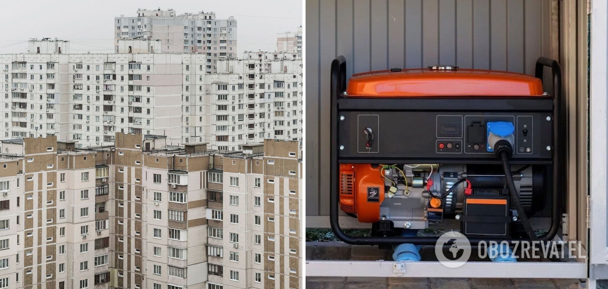 За покупку генератора можно получить компенсацию