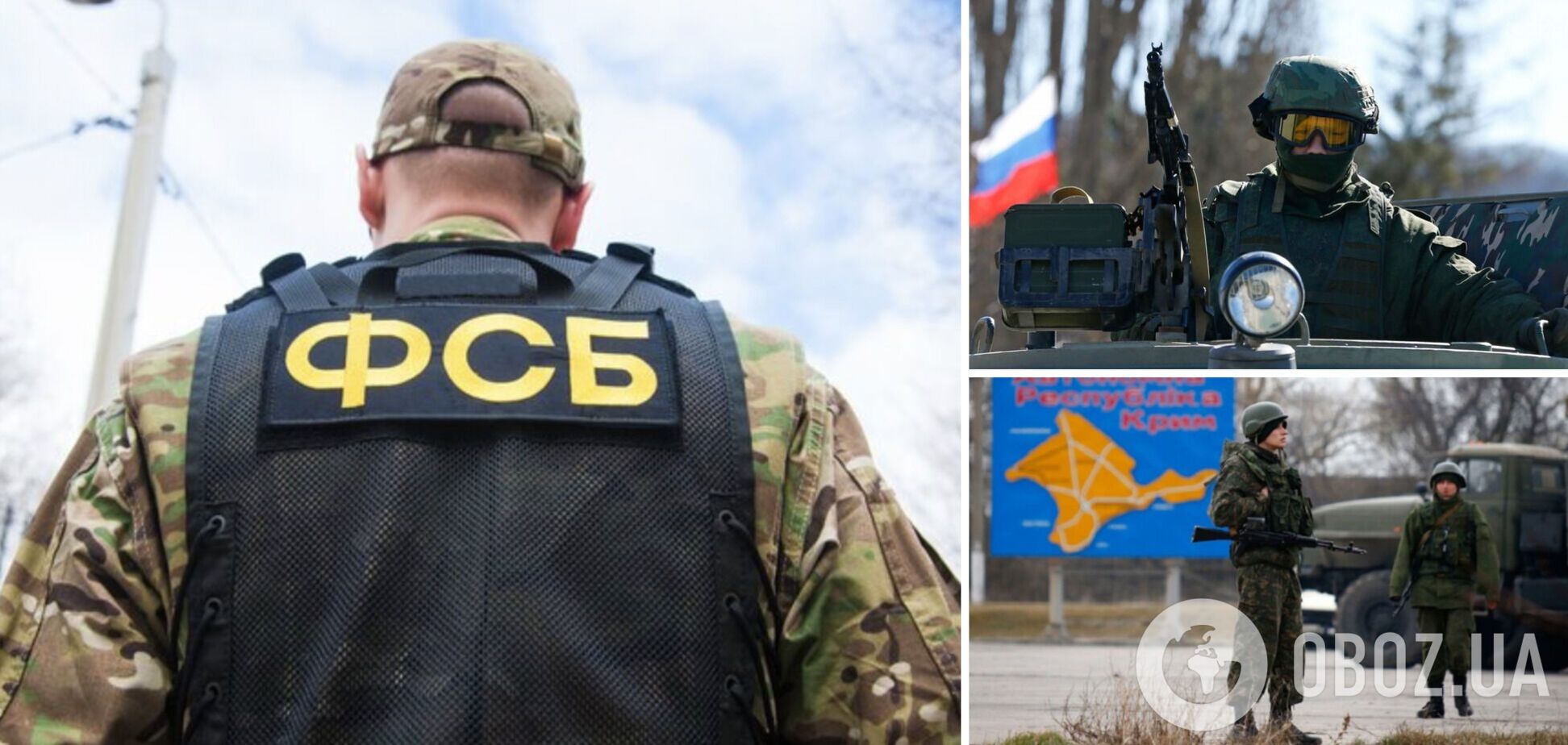 Влаштовують допити з побиттям: окупанти посилили 'фільтраційні' заходи в захопленому Криму
