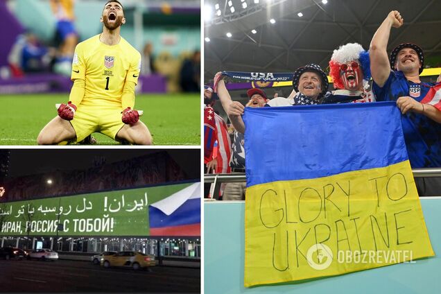 США із прапором України засмутили Москву, відправивши збірну Ірану з ЧС-2022