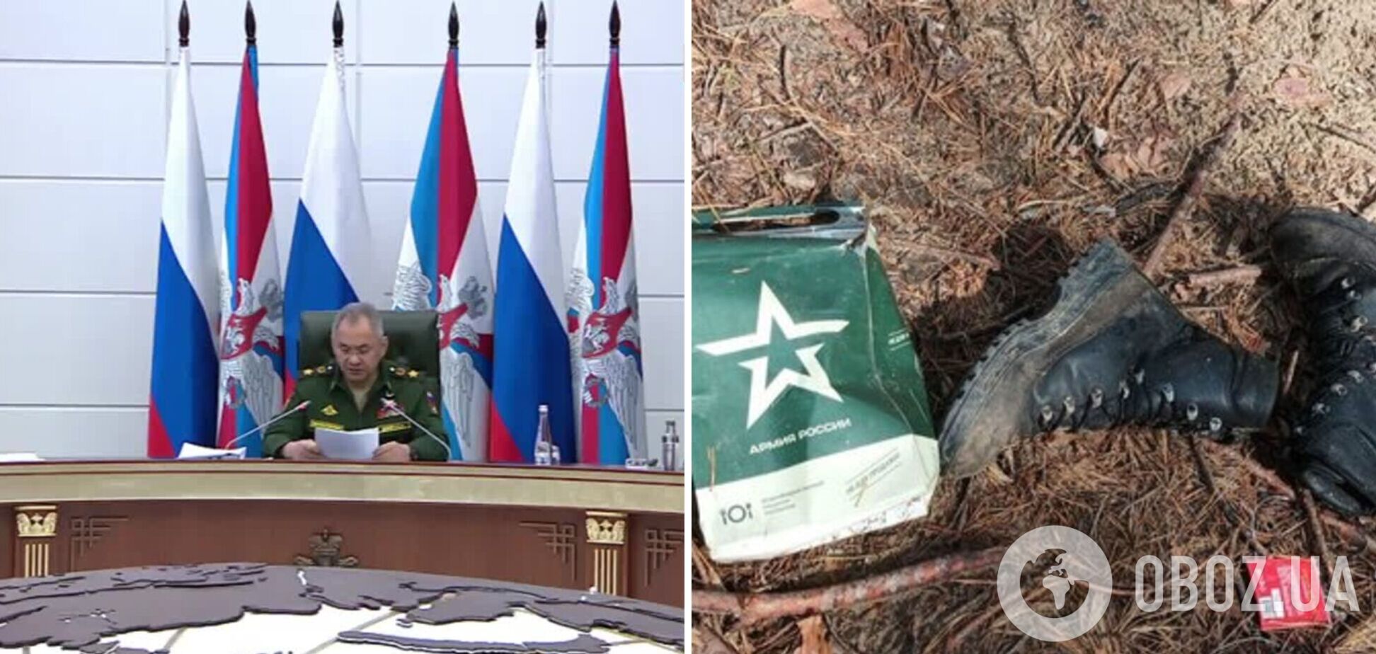 Шойгу похвастался, что РФ тестирует в Украине 'новые способы' применения ракетных войск и артиллерии, но о потерях умолчал