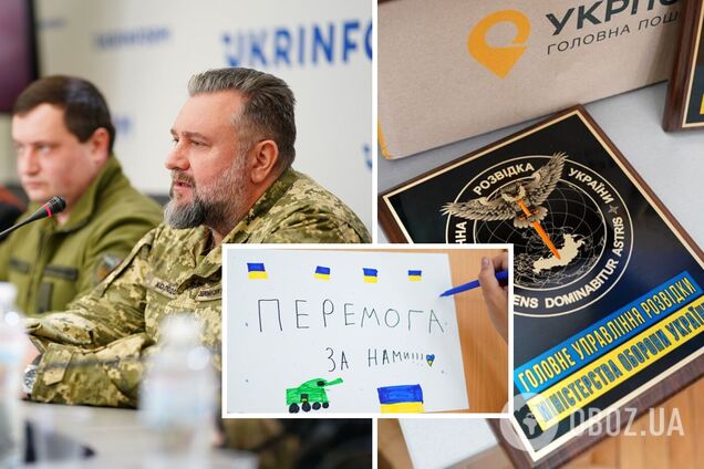 ГУР МО України отримало понад 1500 дитячих 'малюнків для героїв'