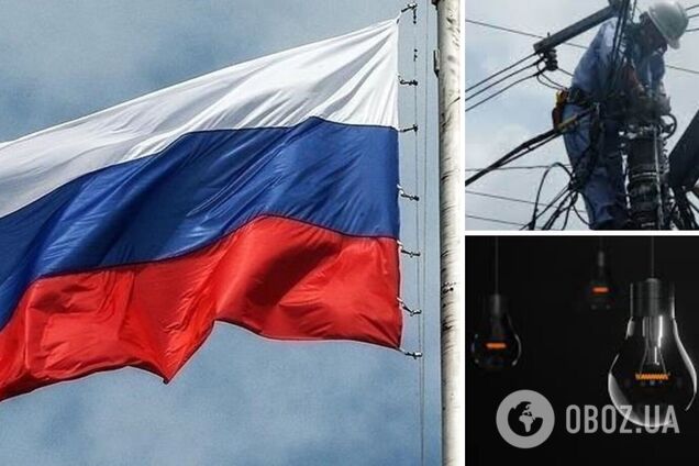 Міста Росії залишилися без світла та тепла і без обстрілів