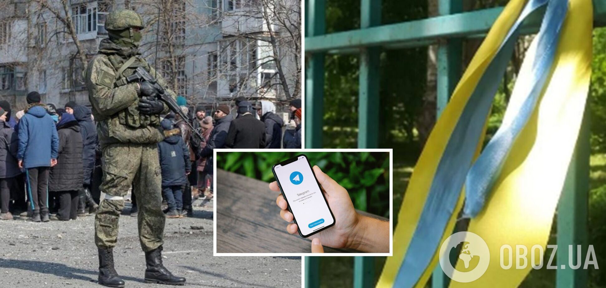 Оккупанты в Луганской области просят местных жителей доносить на украинское подполье