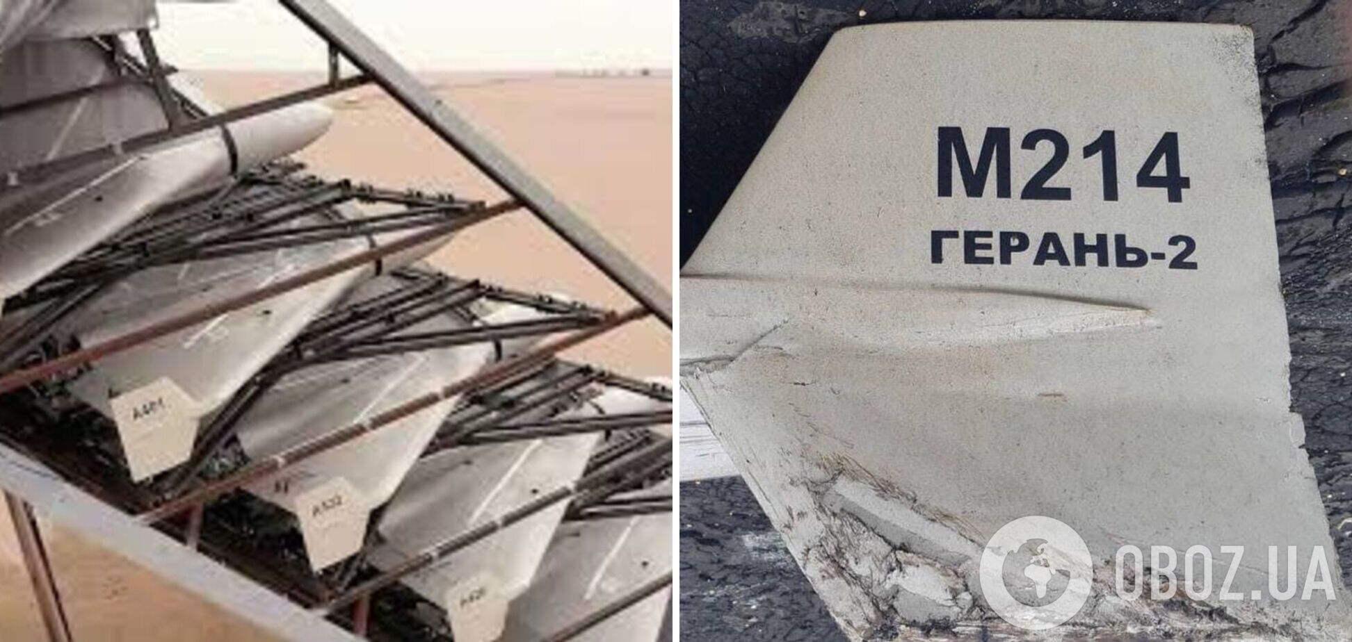 В России могли закончиться запасы иранских 'шахедов' – CIT