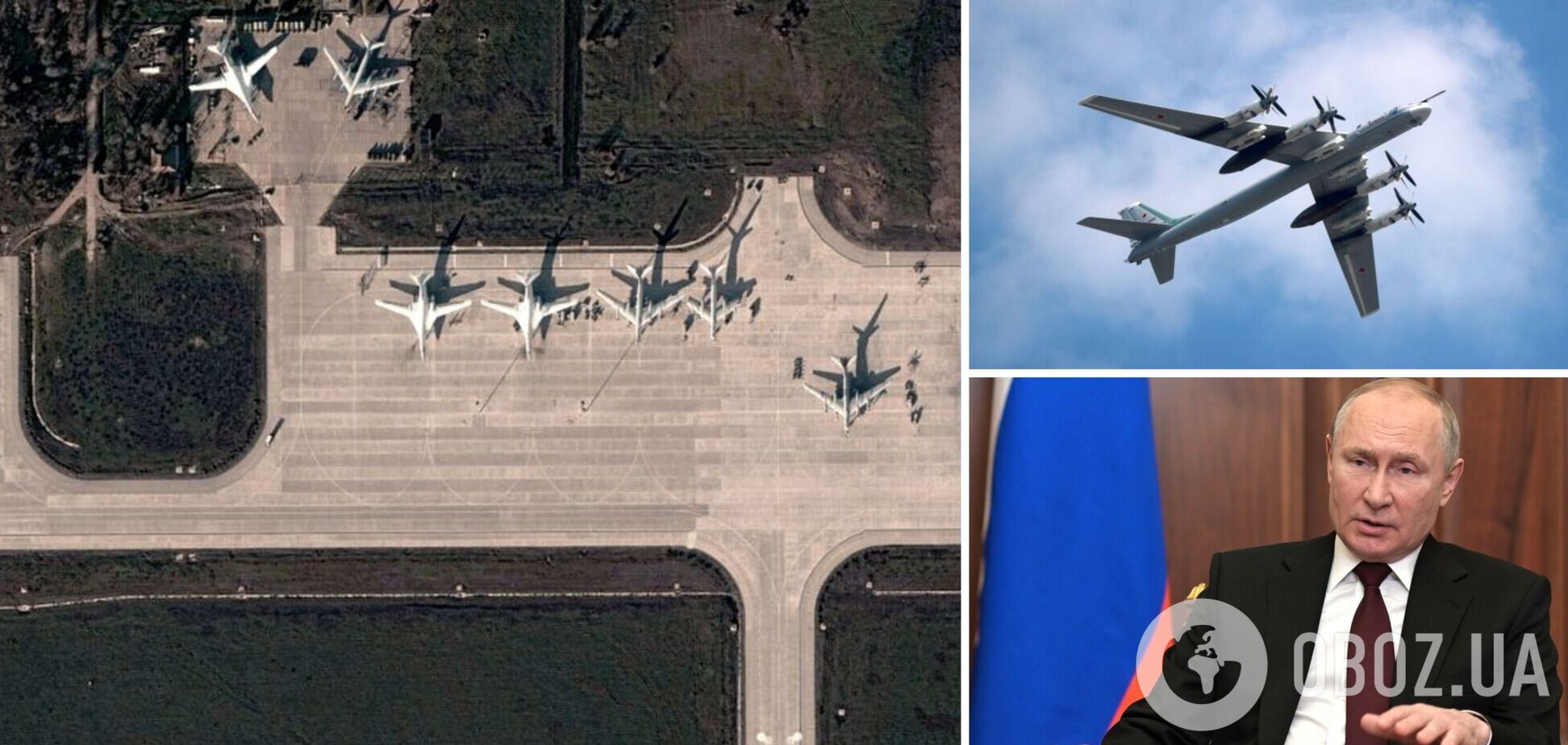 Аэродром 'Энгельс-2' находится в состоянии повышенной готовности