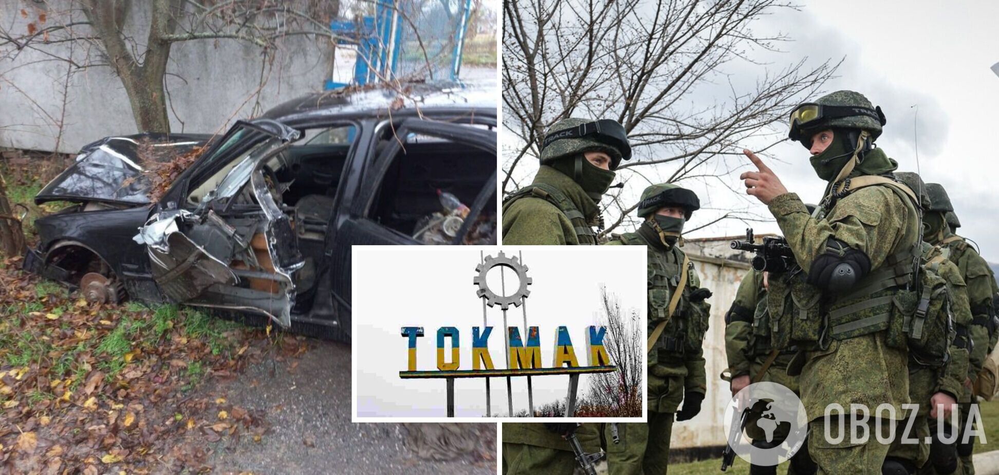 У Токмаку на Запоріжжі підірвали машину колаборанта, який працював 'начальником УВС' окупаційної адміністрації. Фото 