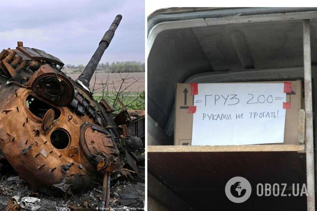 Війська РФ втратили ще 500 окупантів та 7 БПЛА: дані Генштабу