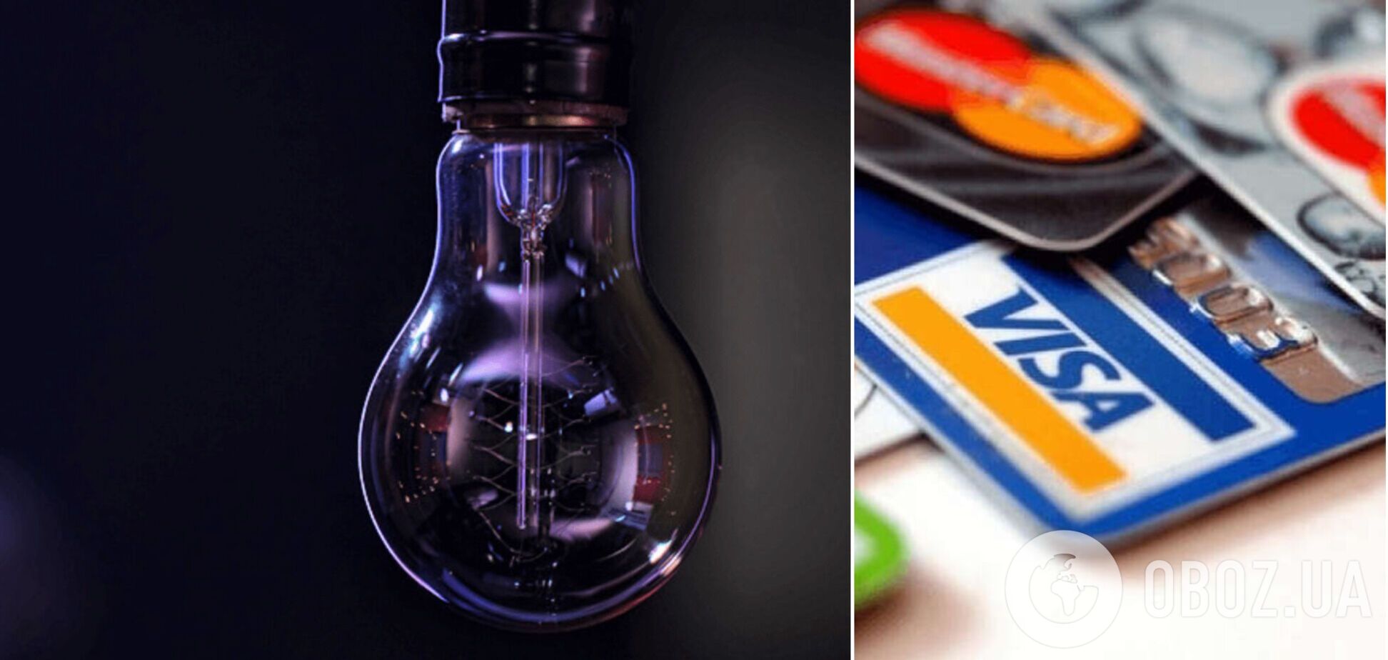 Украинские банки готовятся к блекаутам по 5-10 суток