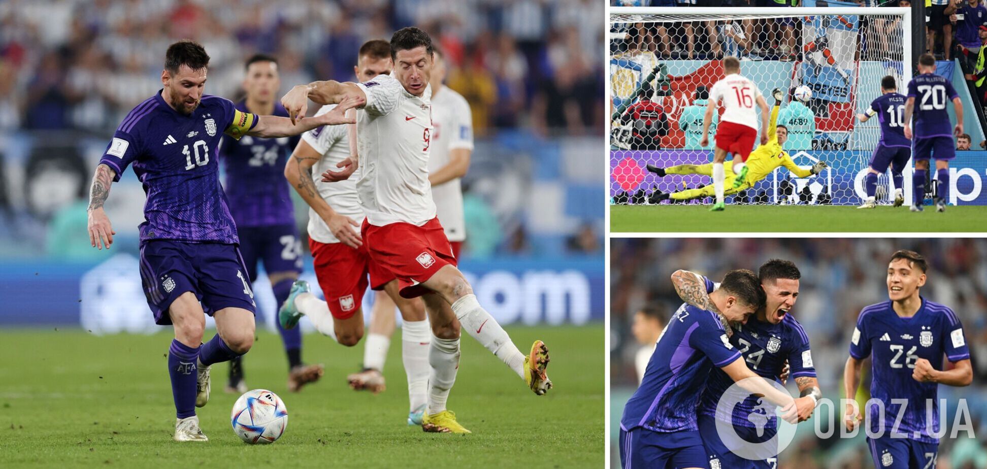 Польша с отбитым пенальти Месси проиграла Аргентине, но 'на инфаркте' вышла в плей-офф ЧМ-2022