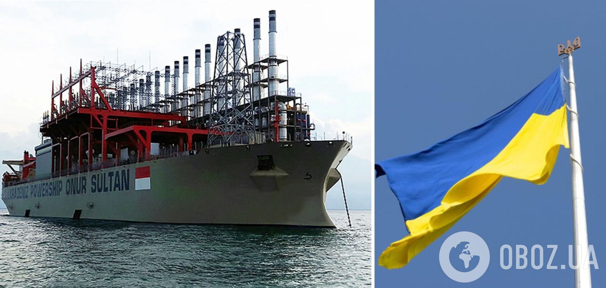 В Туреччині хочуть постачати Україні електрику за допомогою кораблів