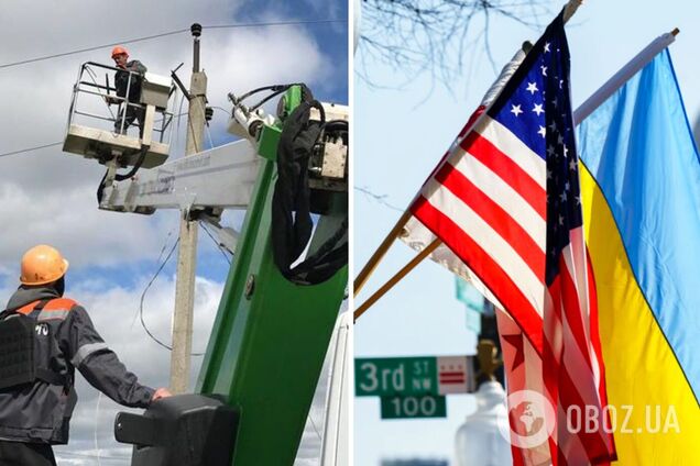 Украина нуждается в энергетическом оборудовании